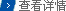 �鿴����